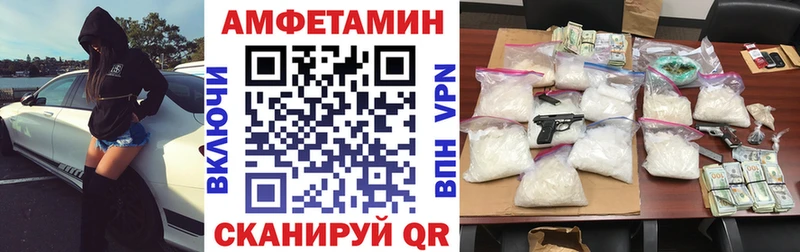 АМФ VHQ  Купить  Миньяр 