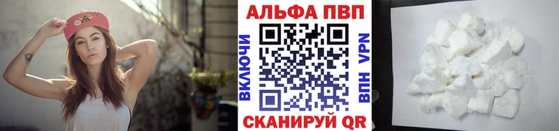 Купить закладки  Миньяр  A-PVP кристаллы 