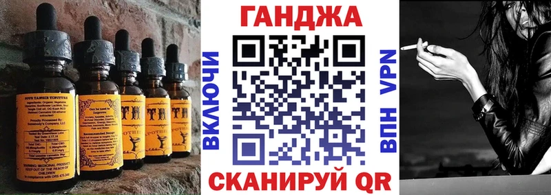 Купить закладки  Миньяр  Еда ТГК марихуана 
