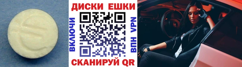 Купить  Миньяр  Экстази Cube 