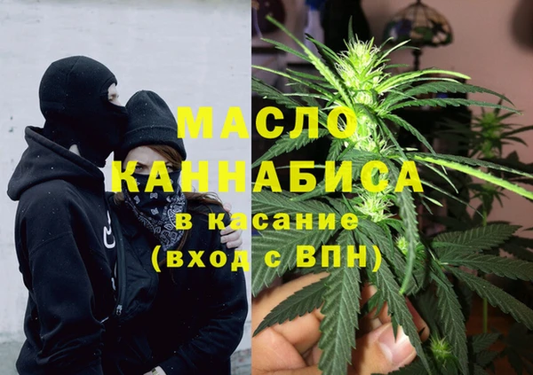гашиш Медногорск