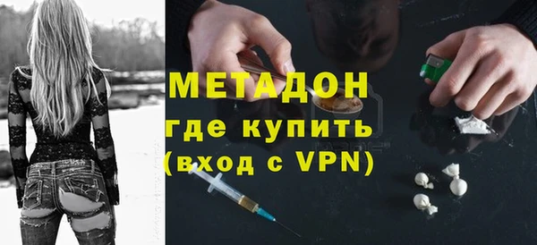 гашиш Медногорск