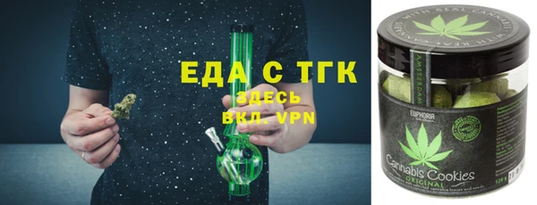 гашиш Медногорск