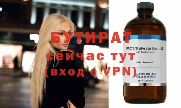 гашиш Медногорск