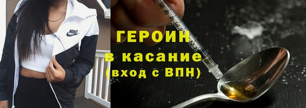 гашиш Медногорск