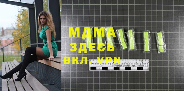 MESCALINE Михайлов