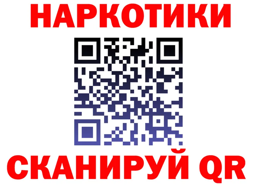 ТГК концентрат как войти площадка МЕГА Миньяр