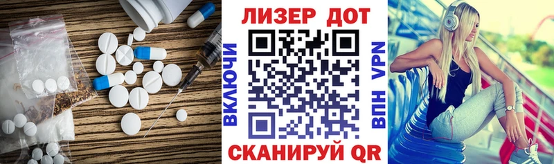 Купить где  Миньяр  ЛСД экстази кислота 