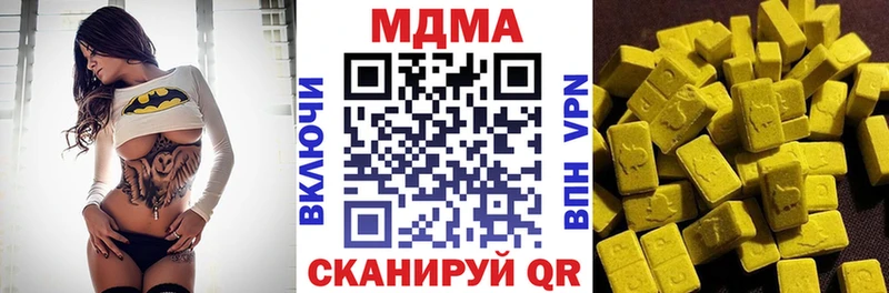 Купить закладки  Миньяр  MDMA crystal 