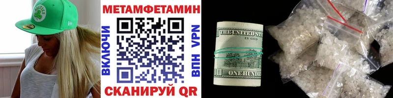 Купить где  Миньяр  Метамфетамин мет 